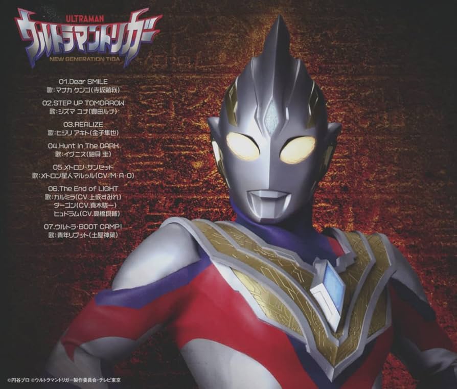 knav11-0022ウルトラマントリガーNEWGENERATIONTIGA Amazon.co.jp: ウルトラマントリガー NEW GENERATION TIGA
